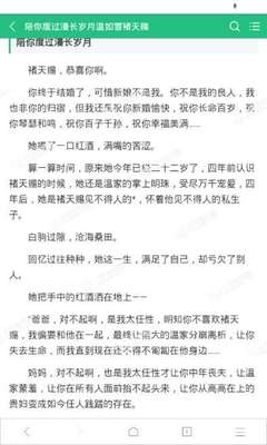 菲律宾移民政策都有什么要求